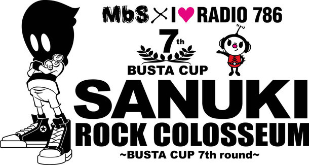 「MbS×I ▽ RADIO 786『SANUKI ROCK COLOSSEUM』 ～BUSTA CUP 7th round～」ロゴ