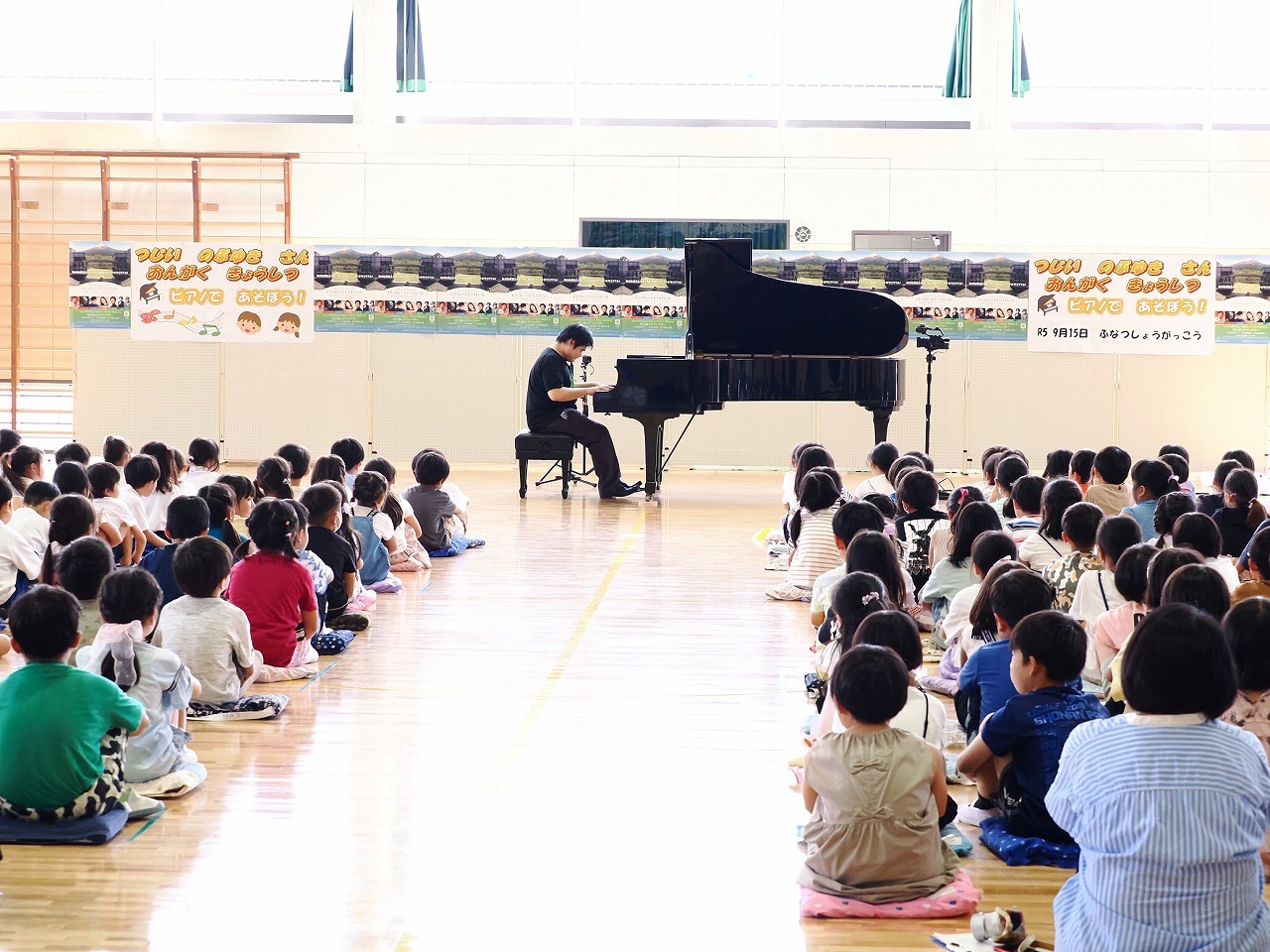 『富士山河口湖ピアノフェスティバル 2023 音楽教室』  　　　　　　(C)Tomoko Hidaki
