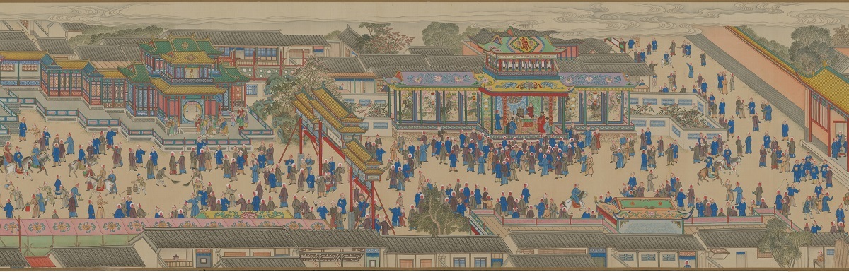 「乾隆八旬万寿慶典図巻」1797年(嘉慶2）　中国・故宮博物院蔵