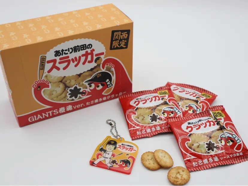 あたり前田のスラッガー [たこ焼き味] （あたり岸田のスラッガーキーホルダー付き）
