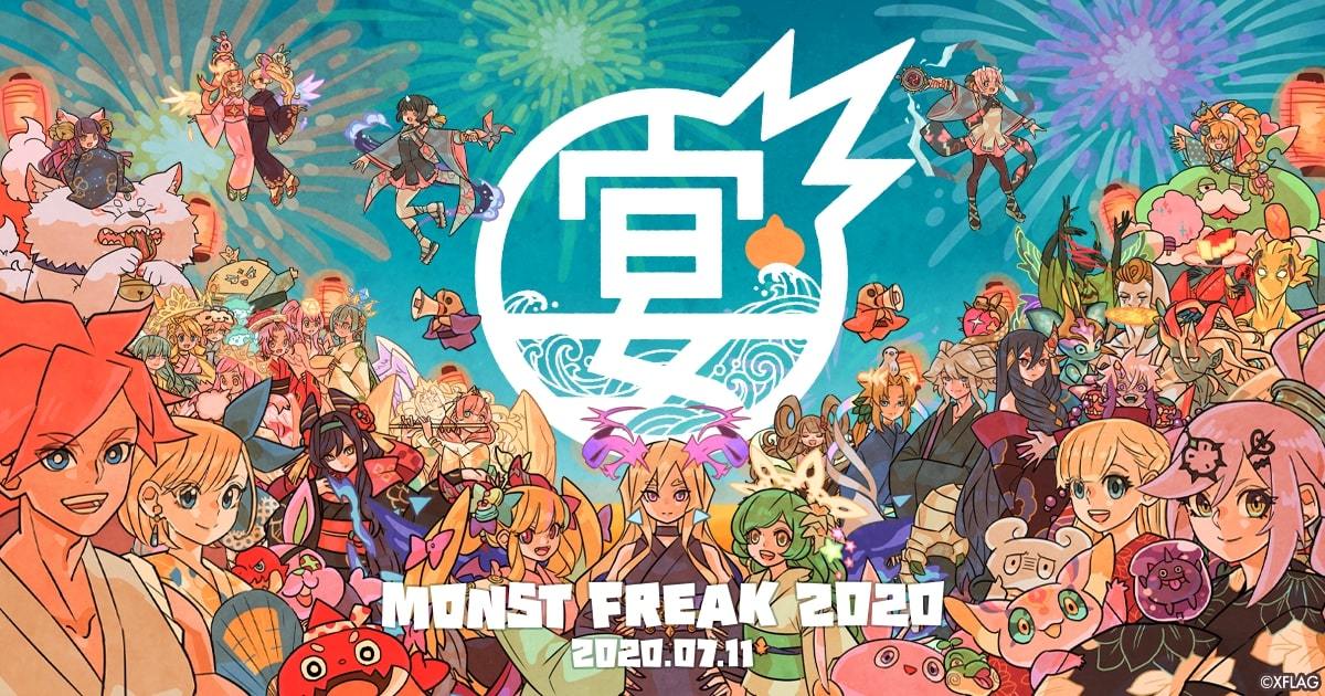 『MONST FREAK 2020 ～宴～』 illustrated ： タケウチ リョースケ　（c）XFLAG