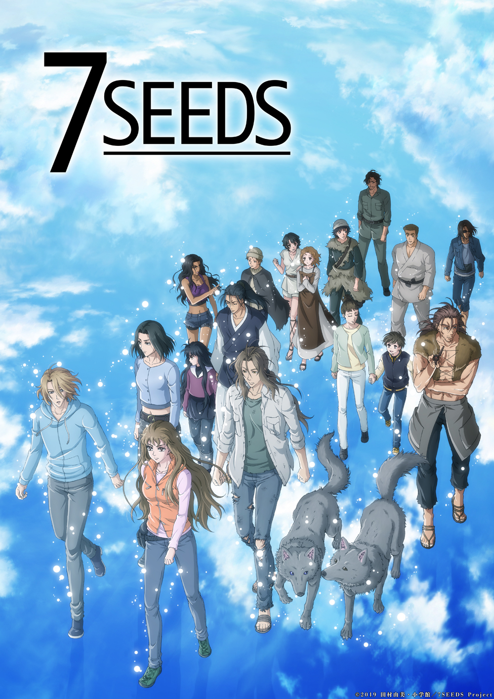 Netflixオリジナルアニメシリーズ『7SEEDS』