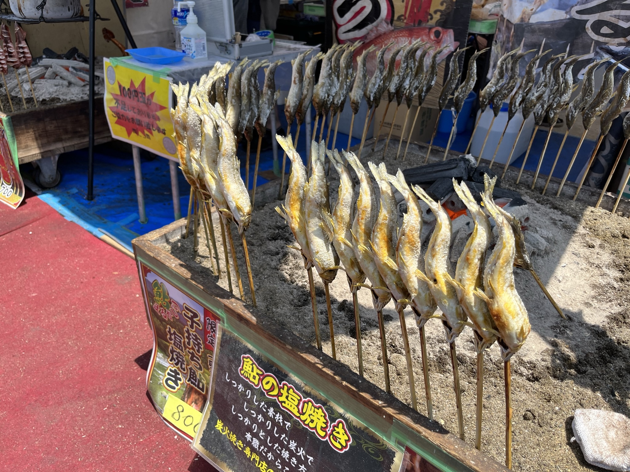 いろり茶屋 火処（新潟）