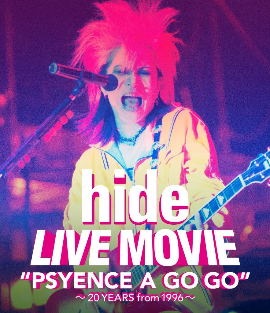 BD『LIVE MOVIE"PSYENCE A GO GO" ～20YEARS from 1996～』