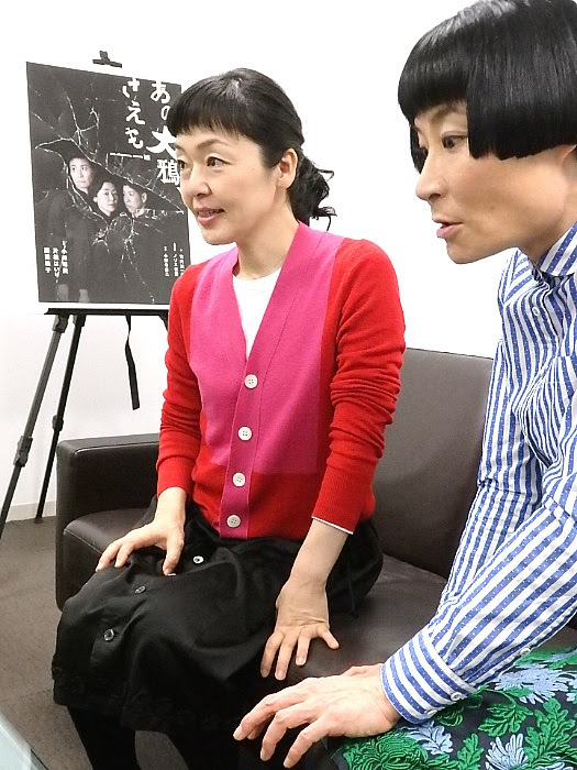 『あの大鴉、さえも』合同取材会より小林聡美、片桐はいり