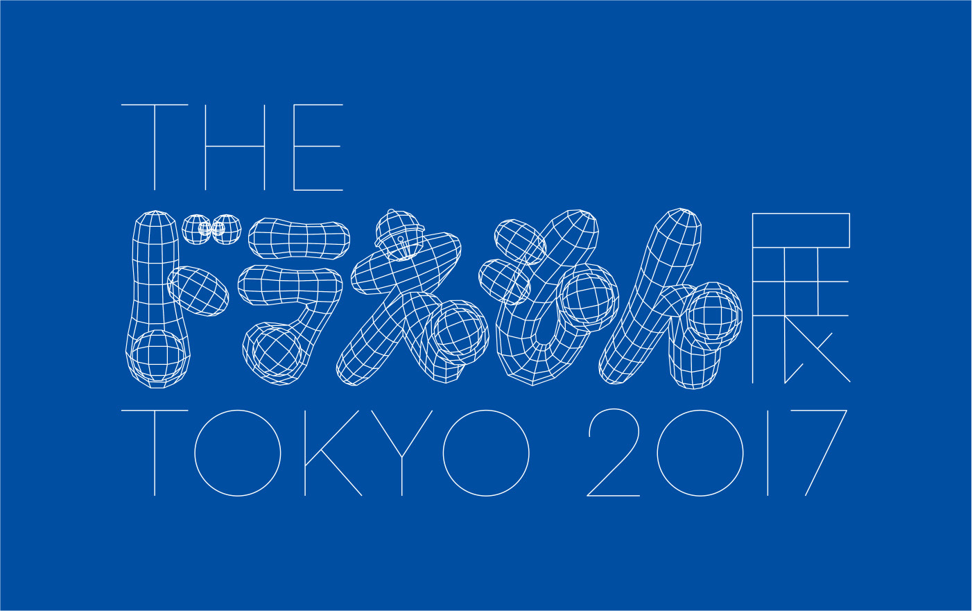 『THE ドラえもん展 TOKYO 2017』ロゴ