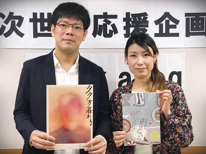 2019年度の「break a leg」に参加する「立ツ鳥会議」の植松厚太郎（左）と「ばぶれるりぐる」の竹田モモコ（右）。 ［撮影］吉永美和子
