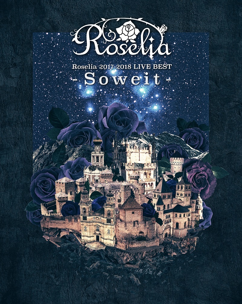 Blu-ray『Roselia 2017-2018 LIVE BEST -Soweit-』ジャケット (C)BanG Dream! Project (C)Craft Egg Inc. (C)bushiroad All Rights Reserved.