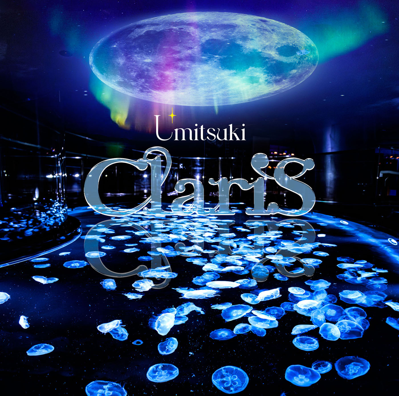 ClariS 29th Single｢Umitsuki｣通常盤
