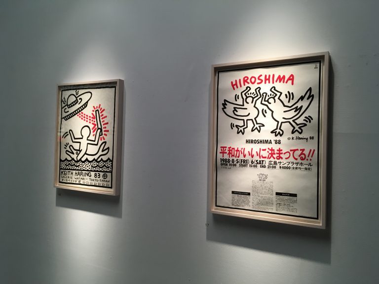  1978ー1988年、”核廃絶と平和維持” をテーマに広島で行われたチャリティイベント。ポスターをキース・ヘリングが書き下ろした。 ポスター《広島　-平和がいいに決まっている！》1988年   All Keith Haring Works©︎ Keith Haring Foundation 