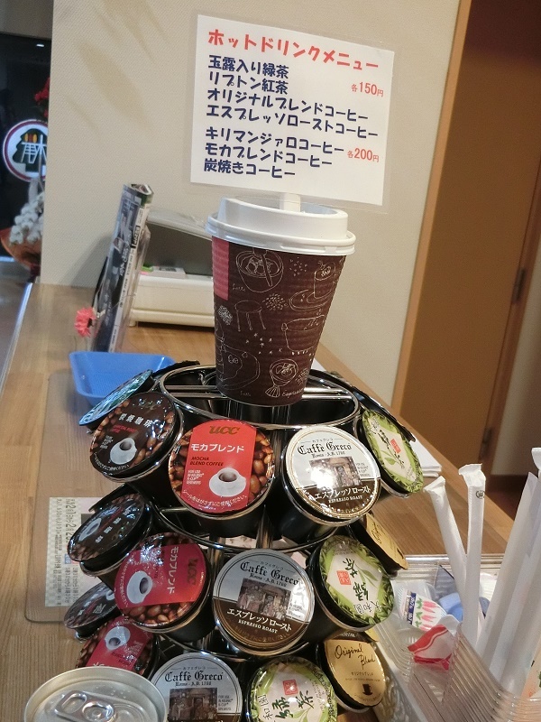 たくさんの種類から選べるコーヒー。