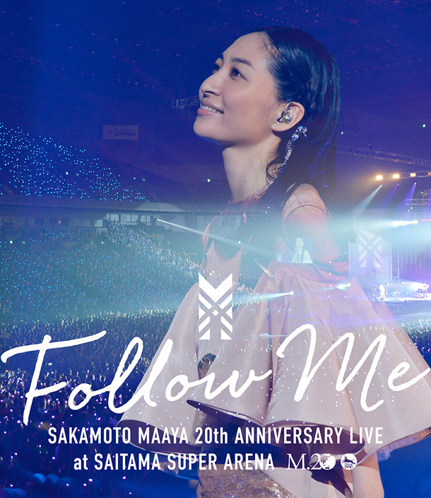 坂本真綾「坂本真綾20周年記念LIVE "FOLLOW ME" at さいたまスーパーアリーナ」Blu-rayジャケット