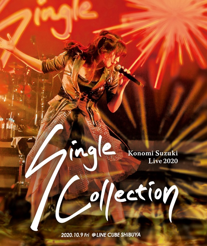 『鈴木このみ Live 2020 ～Single Collection～』Blu-rayジャケット