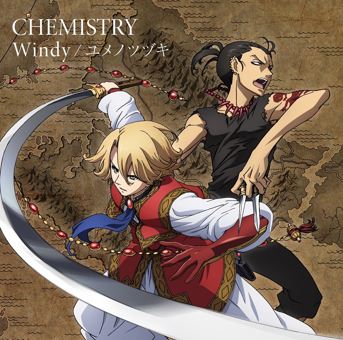 CHEMISTRY「Windy / ユメノツヅキ」期間生産限定盤