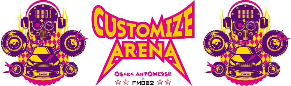 『第23回 大阪オートメッセ2019』と、ラジオ放送局 FM802がタッグを組んだライブステージ「CUSTOMIZE ARENA」
