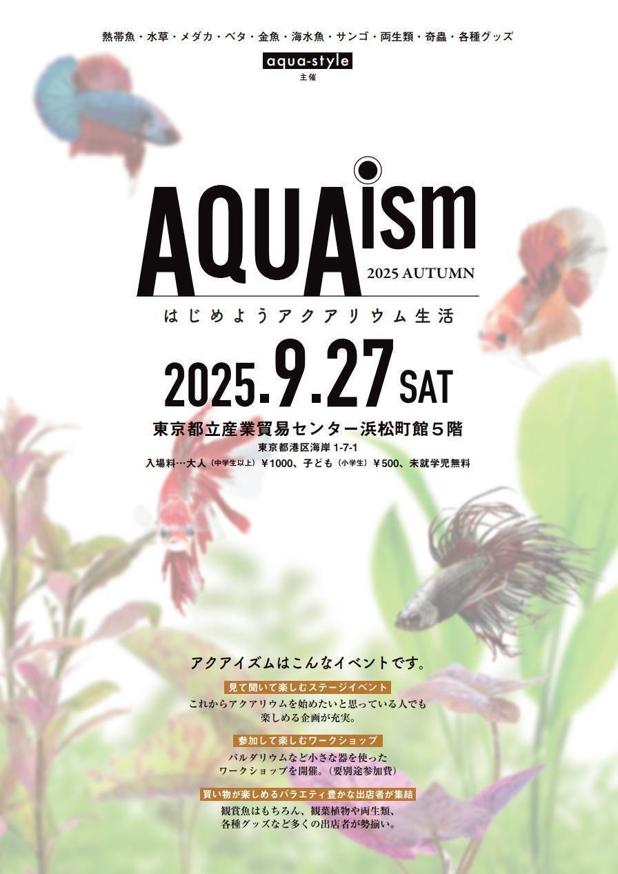 『AQUAism VOL.3』