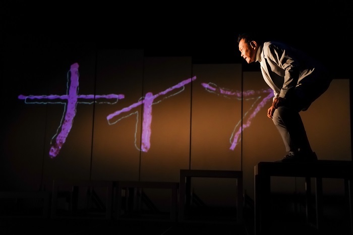 近藤芳正SoloWork『ナイフ』