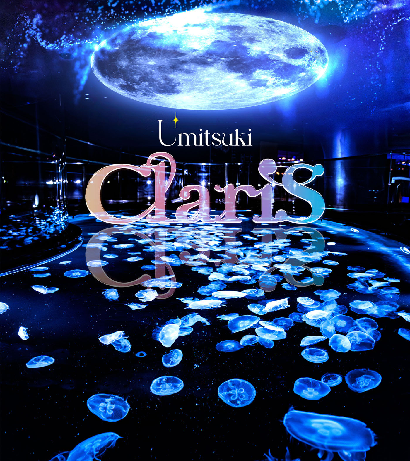 ClariS 29th Single｢Umitsuki｣初回生産限定盤