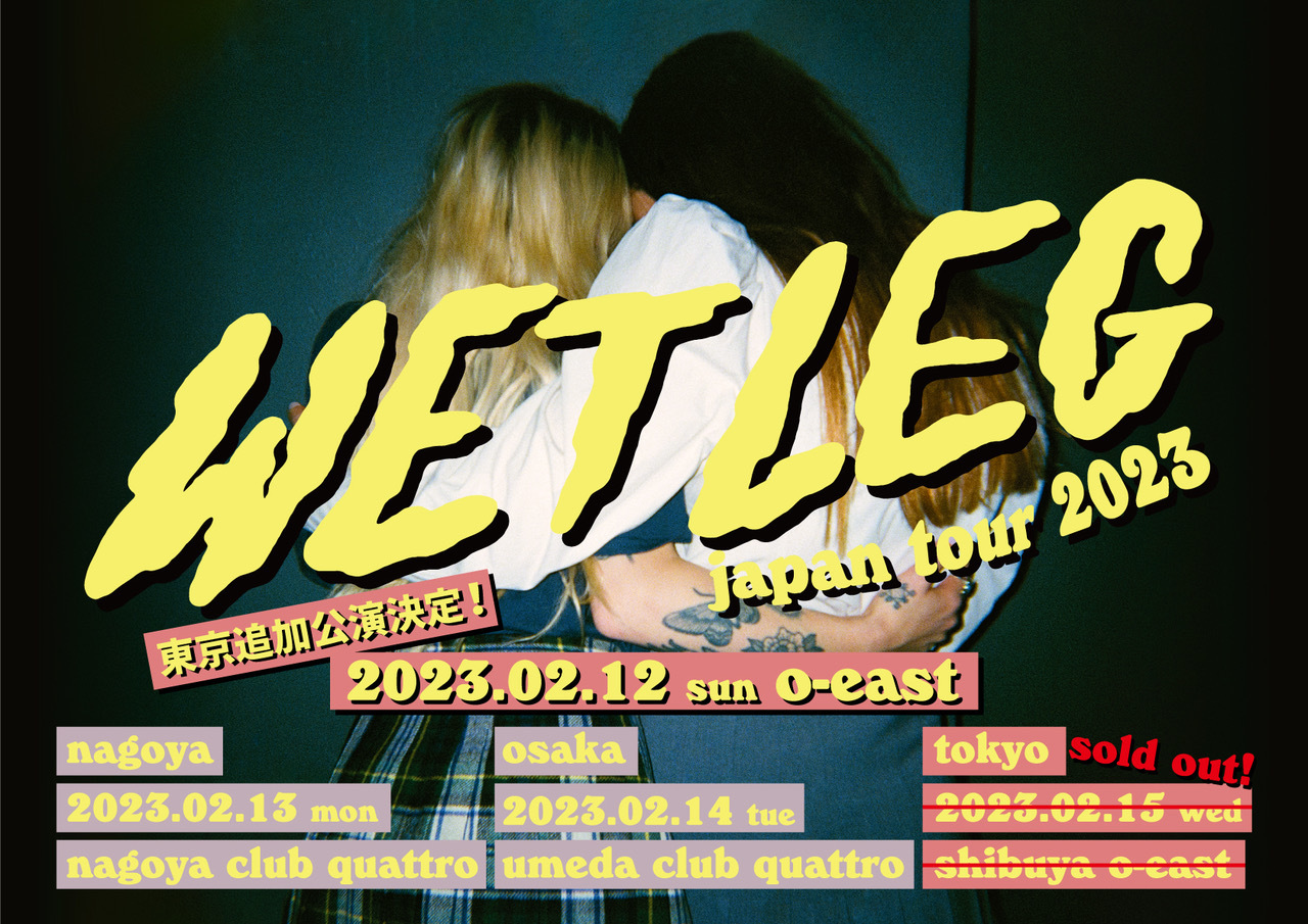 『WET LEG JAPAN TOUR 2023』フライヤー