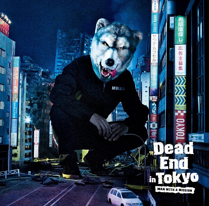 MAN WITH A MISSION　「Dead End in Tokyo」