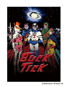 BUCK-TICK「科学忍者隊ガッチャマン」とのコラボ画像を公開