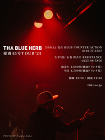 THA BLUE HERB、7年振りに宮古・石巻を回る『愛別45号TOUR '24』を3月に開催決定