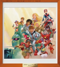 『機動戦士ガンダム』『クラッシャージョウ』『アリオン』など安彦良和が手掛けたアニメ化作品の音楽を振り返る　CD『安彦良和 アニメーション作品 音楽集』が発売