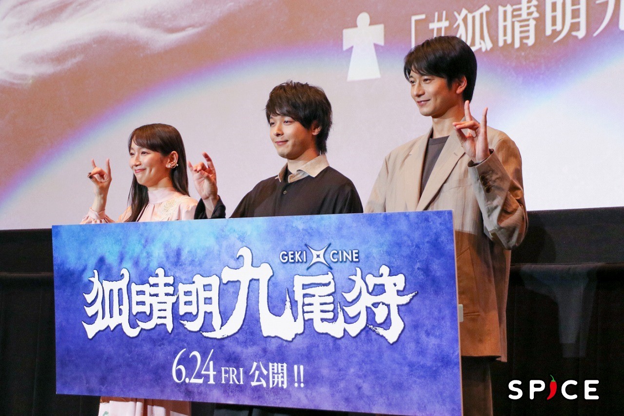 （左から）吉岡里帆、中村倫也、向井 理