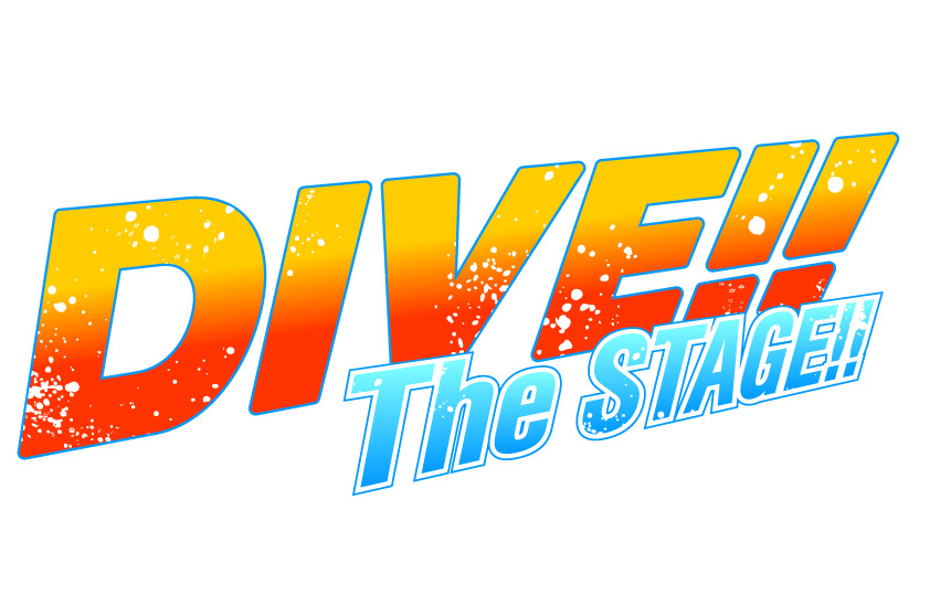 舞台『DIVE!! The STAGE!!』 (c)「DIVE!!」The STAGE!! 製作委員会