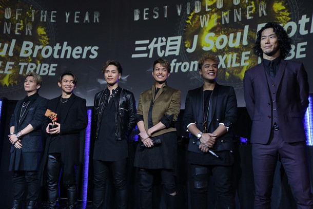 最優秀ビデオ賞を受賞した三代目 J Soul Brothers from EXILE TRIBE。