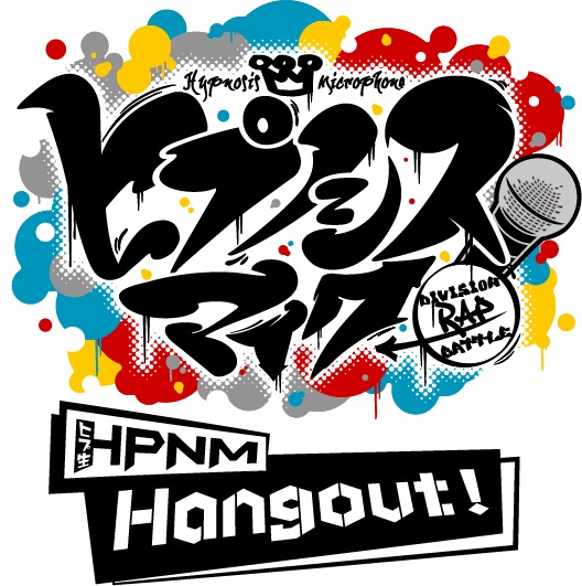 番組「ヒプノシスマイク-Division Rap Battle- HPNM(ヒプナマ) Hangout！」ロゴ