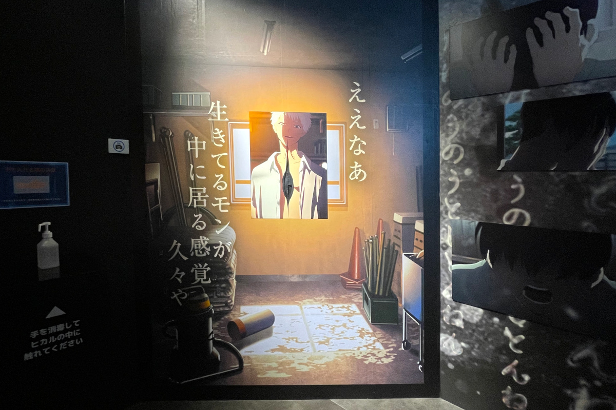 光の中に手を入れると……！？