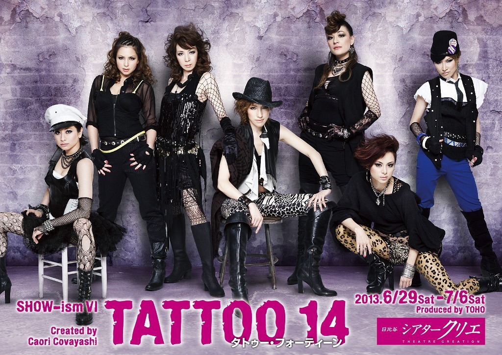 『TATTOO 14』