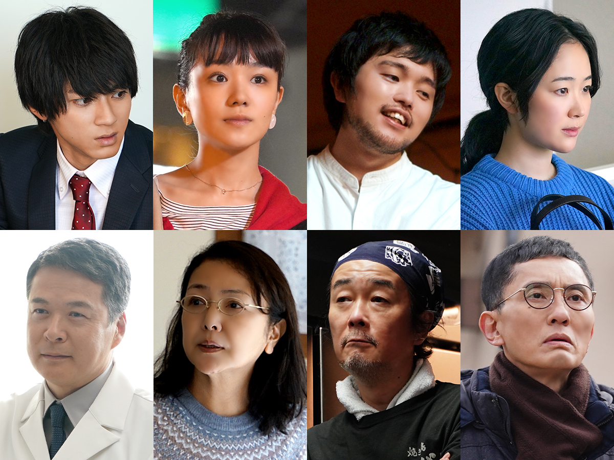 左上から時計回りに、山田裕貴、奈緒、井口理、黒木華、松重豊、リリー・フランキー、原日出子、田中哲司