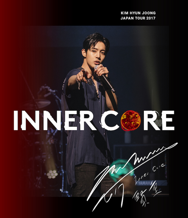 キム・ヒョンジュン『KIM HYUN JOONG JAPAN TOUR 2017 "INNER CORE"』ブルーレイ通常盤