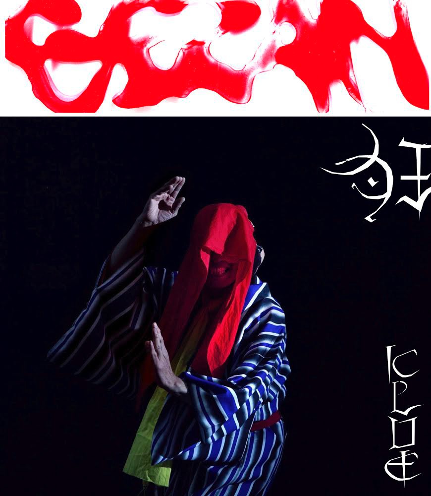 GEZAN　5th ALBUM『狂（KLUE）』
