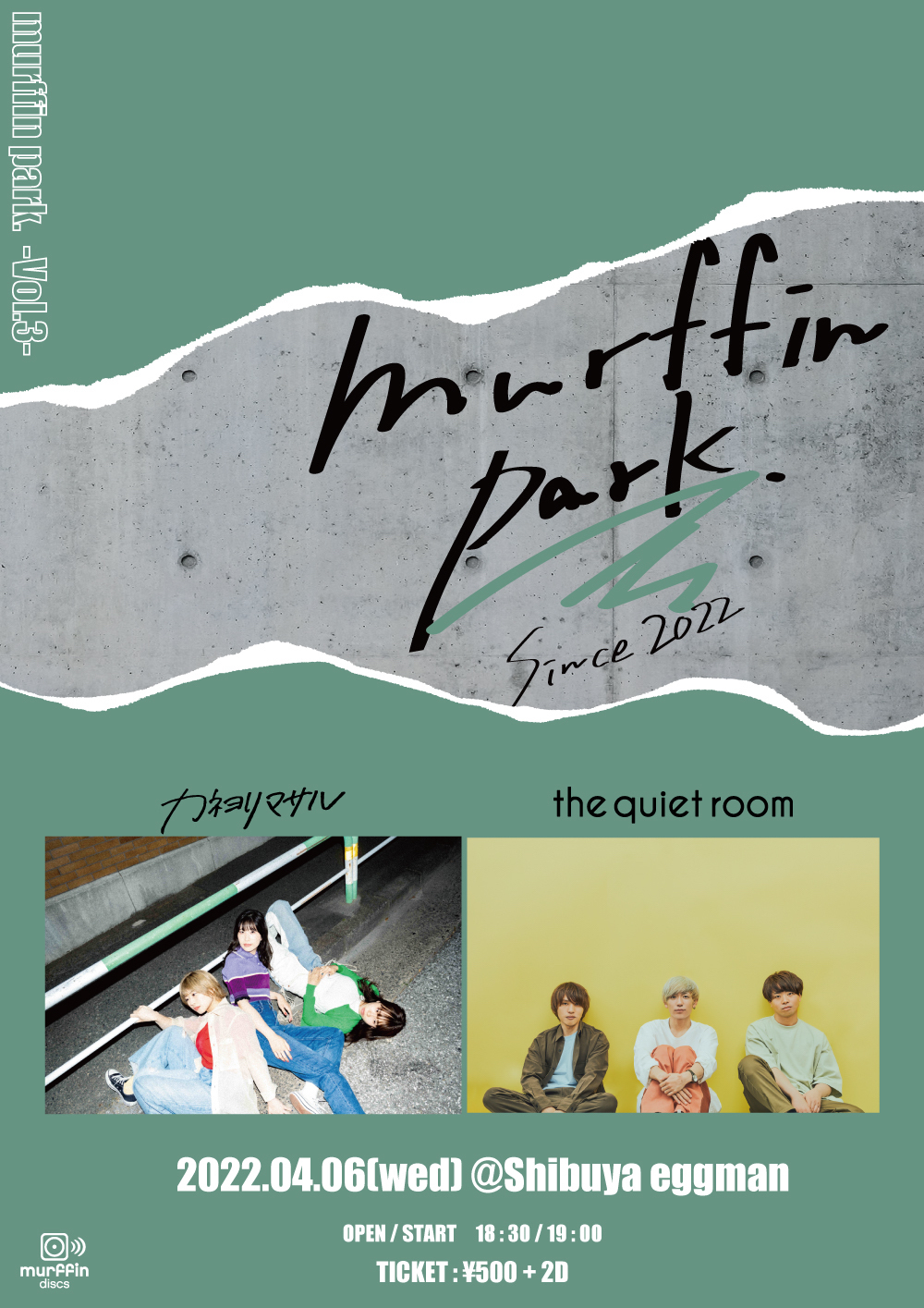 『murffin park Vol3.』