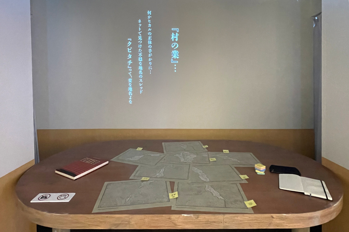 「図書館」展示風景