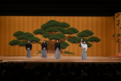 『南座 歌舞伎鑑賞教室』初日開幕　分かりやすくユーモアあふれた解説と歌舞伎の名作舞踊の二本立てで上演