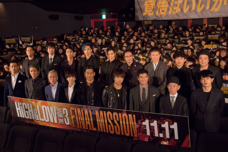 『HiGH&LOW THE MOVIE 3 ／ FINAL MISSION』完成披露イベント（10月31日）