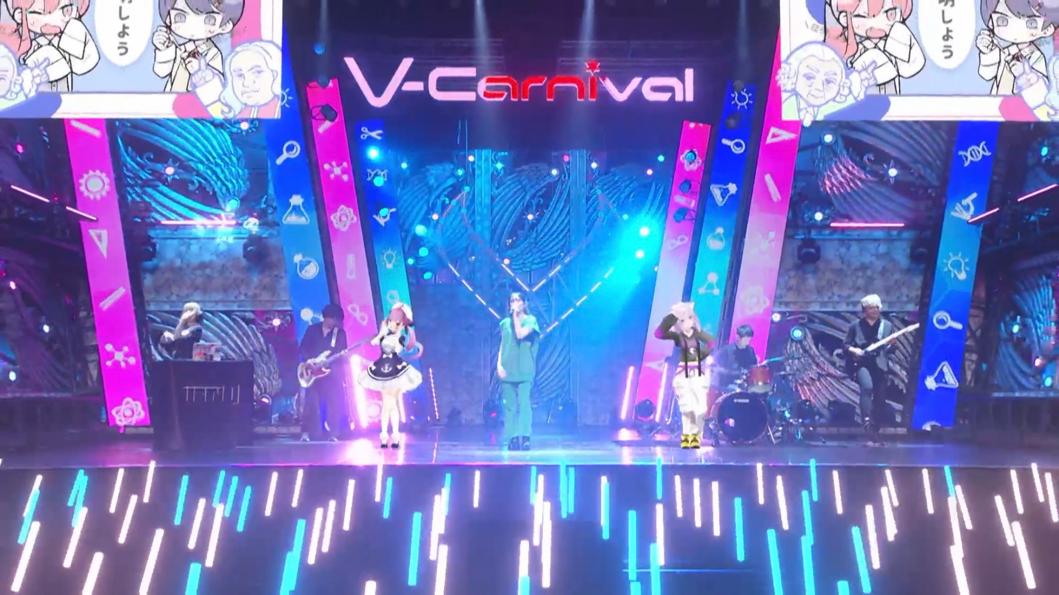 (c)V-Carnival