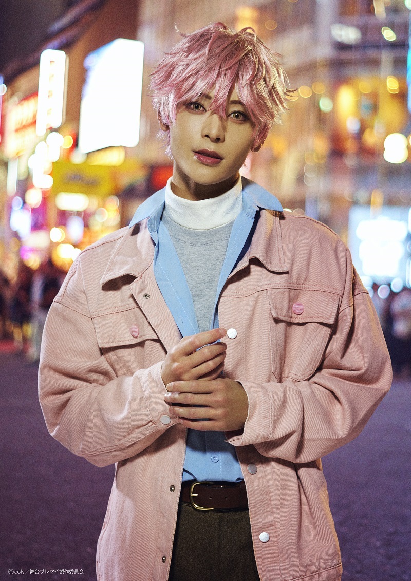 綾戸 恋：坪倉康晴             (C)coly／舞台ブレマイ製作委員会