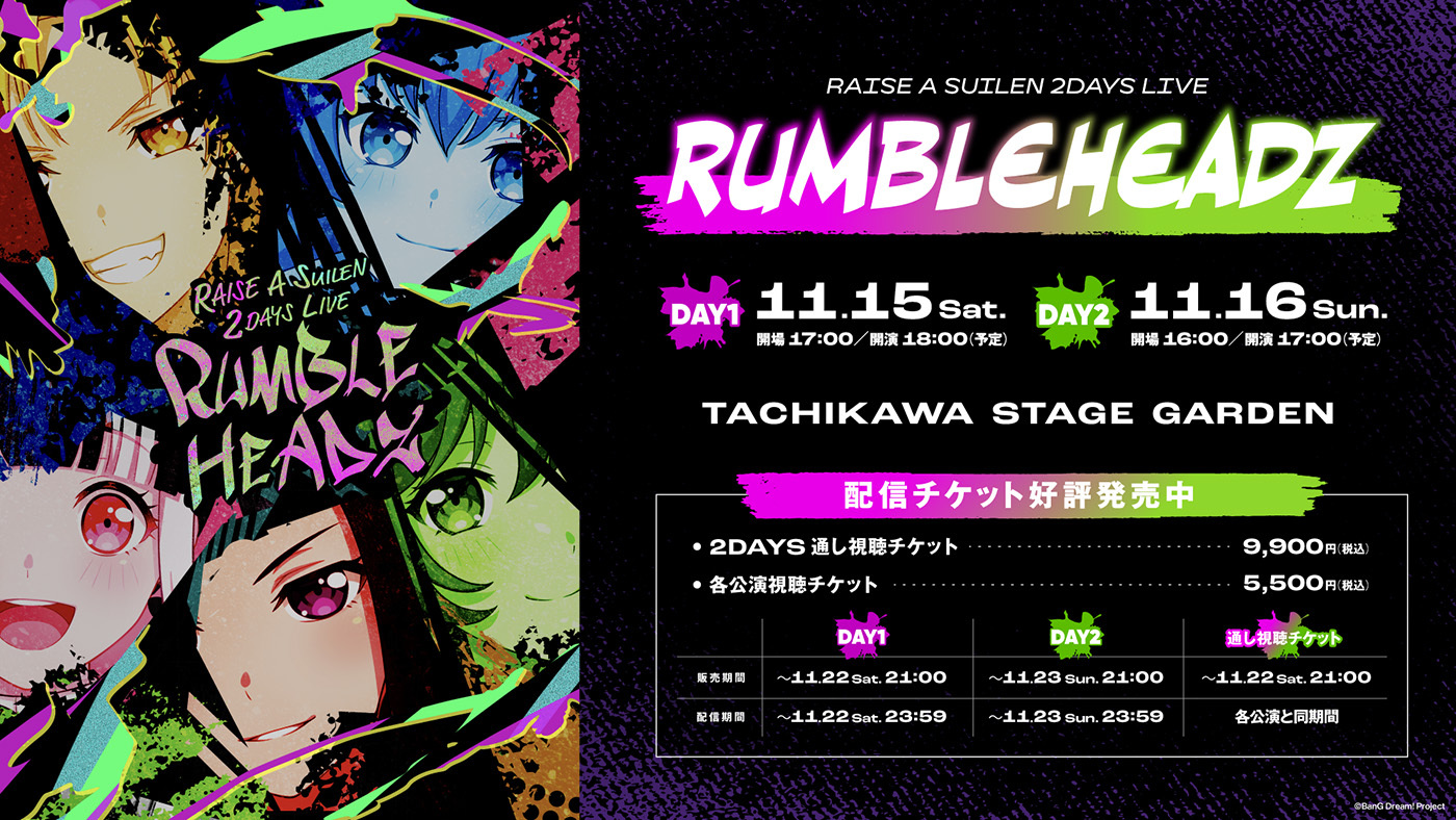  (C)BanG Dream! Project