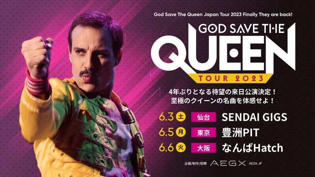 『God Save The Queen Japan Tour 2023 Finally They are back!』