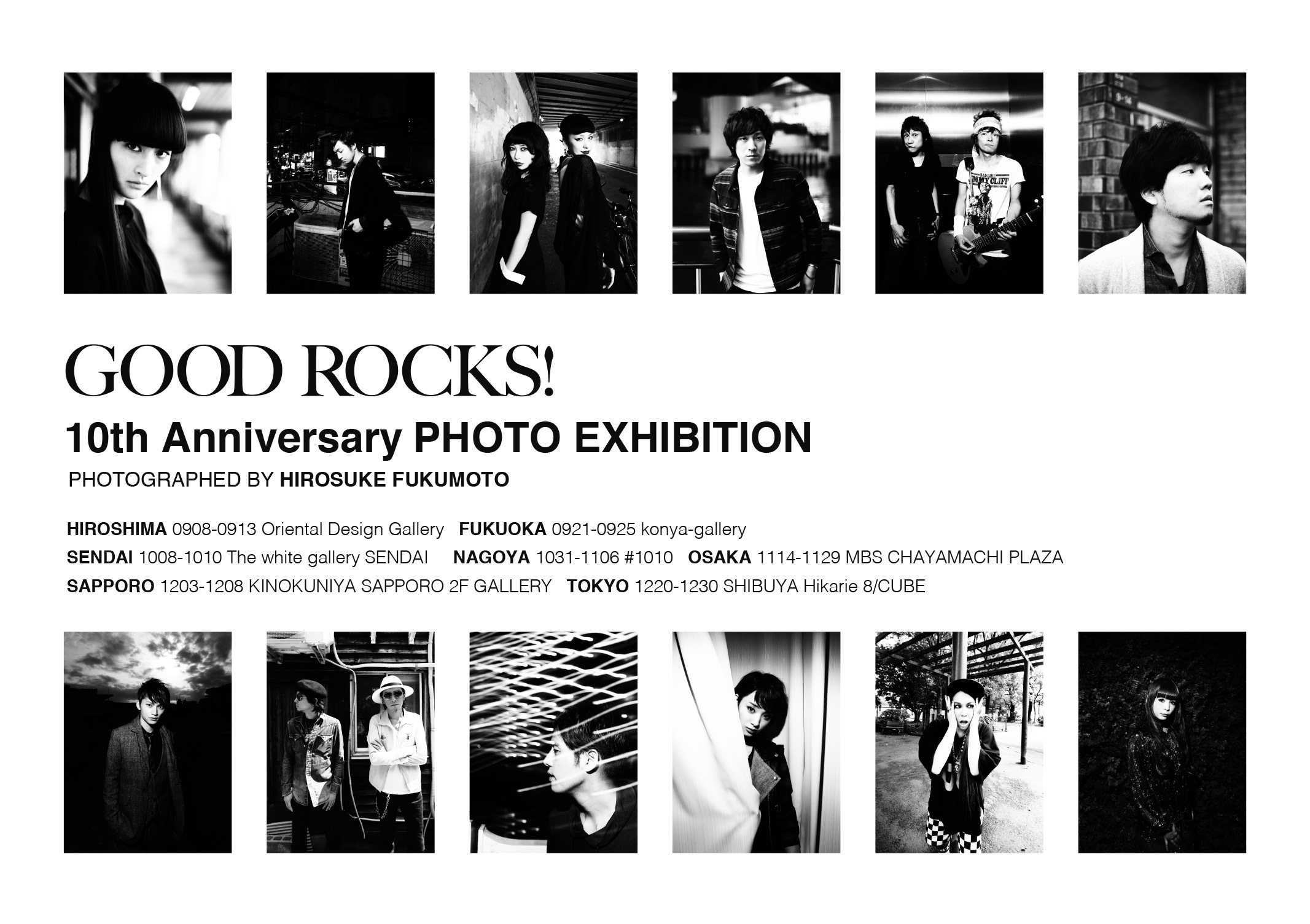 『GOOD ROCKS! 10th Anniversary PHOTO EXHIBITION PHOTOGRAPHED BY HIROSUKE FUKUMOTO』