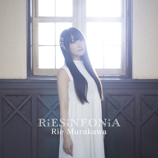 村川梨衣　2ndアルバム『RiESiNFONiA』