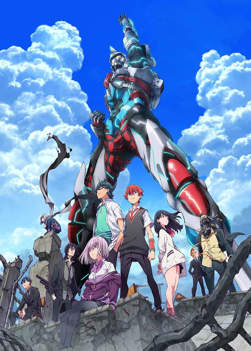 『SSSS.GRIDMAN』毎週日曜日 （c）円谷プロ （c）2018 TRIGGER・雨宮哲／「GRIDMAN」製作委員会