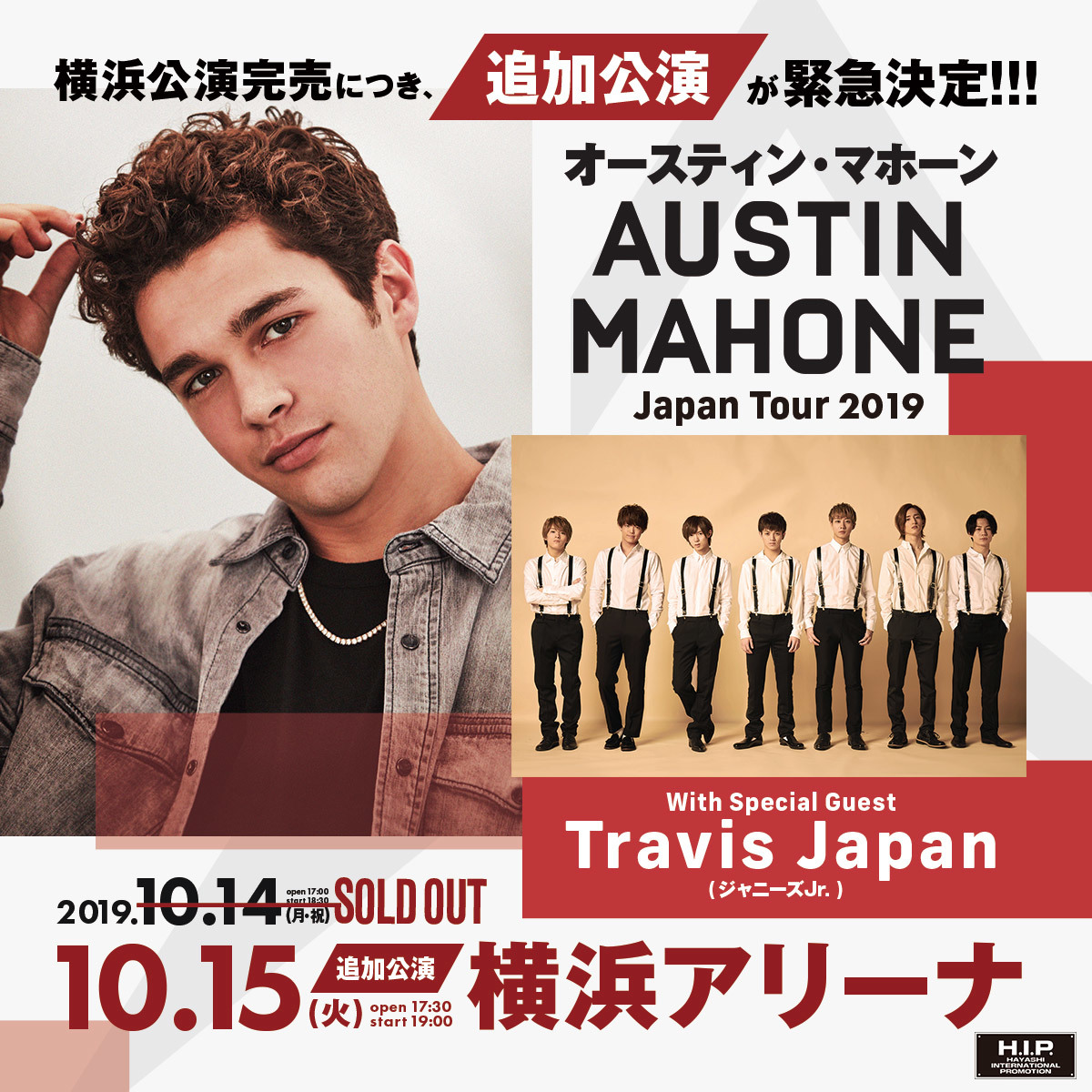 Austin Mahone Japan Tour 2019