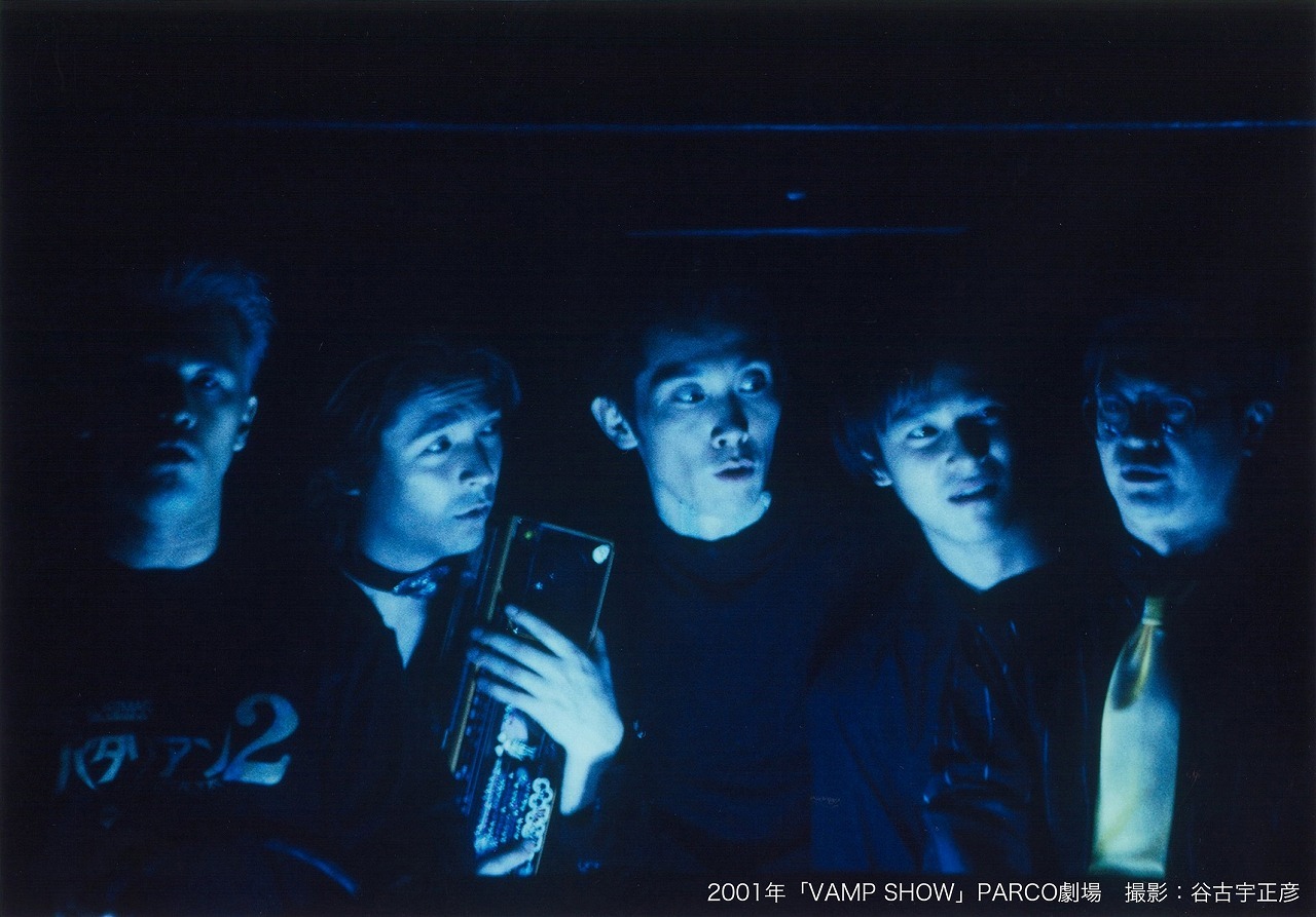 『ヴァンプショウ』舞台写真（2001年)