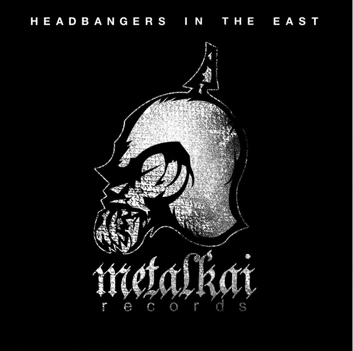 渋谷メタル会-鋼鉄VA-『HEADBANGERS IN THE EAST』